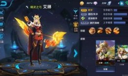 艾琳最新典藏皮肤爆料,华丽蜕变引领潮流