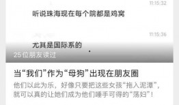 最新病态爆料事件,揭开网络谣言背后的真相与反思
