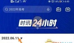 上方放大搜索新闻爆料,放大搜索新闻爆料背后的真相